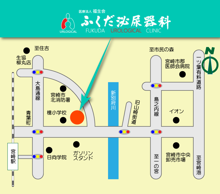 ふくだ泌尿器科アクセスマップ